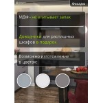 Кухня угловая модульная Глетчер Маренго Силк