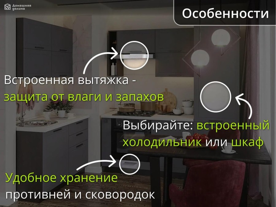 Кухня угловая модульная Глетчер Маренго Силк