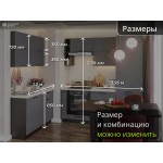 Кухня угловая модульная Глетчер Маренго Силк