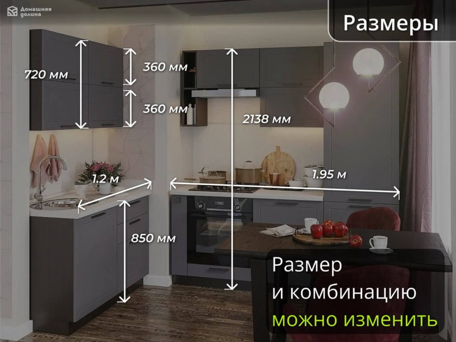 Кухня угловая модульная Глетчер Маренго Силк