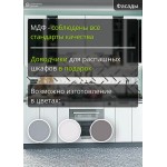 Кухня прямая модульная Глетчер Гейнсборо Силк