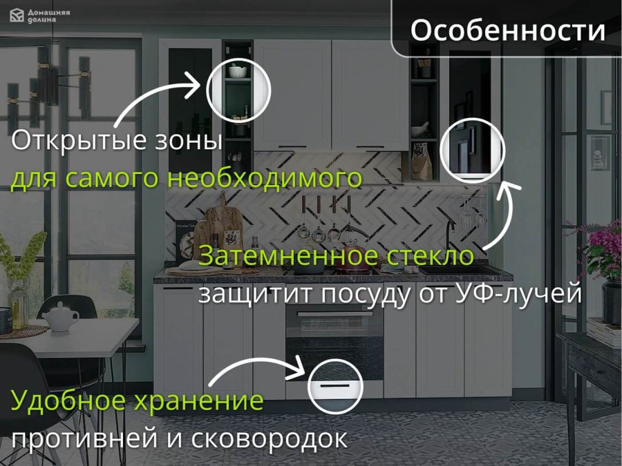 Кухня прямая модульная Глетчер Гейнсборо Силк