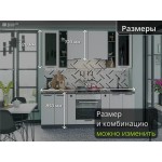 Кухня прямая модульная Глетчер Гейнсборо Силк