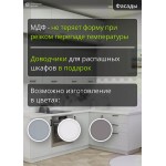 Кухня с антресолью угловая Глетчер