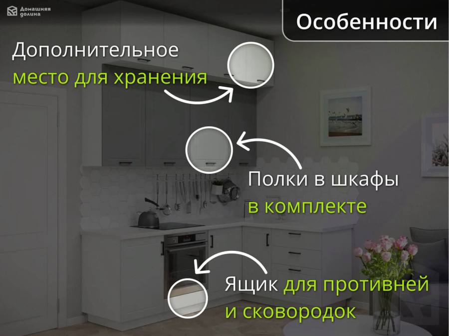 Кухня с антресолью угловая Глетчер