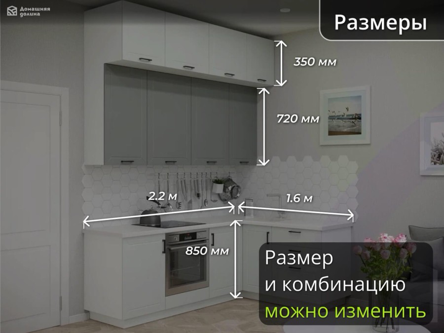 Кухня с антресолью угловая Глетчер
