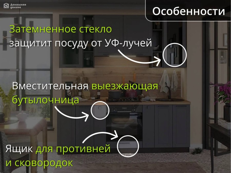 Кухня прямая модульная Глетчер Маренго Силк