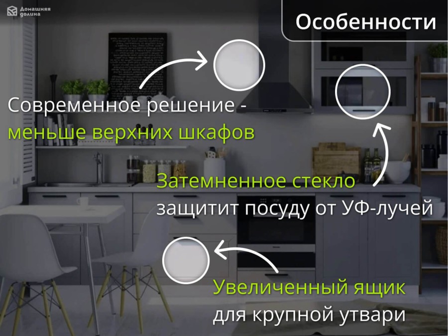 Кухня прямая модульная Глетчер Маренго Силк