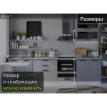 Кухня прямая модульная Глетчер Маренго Силк