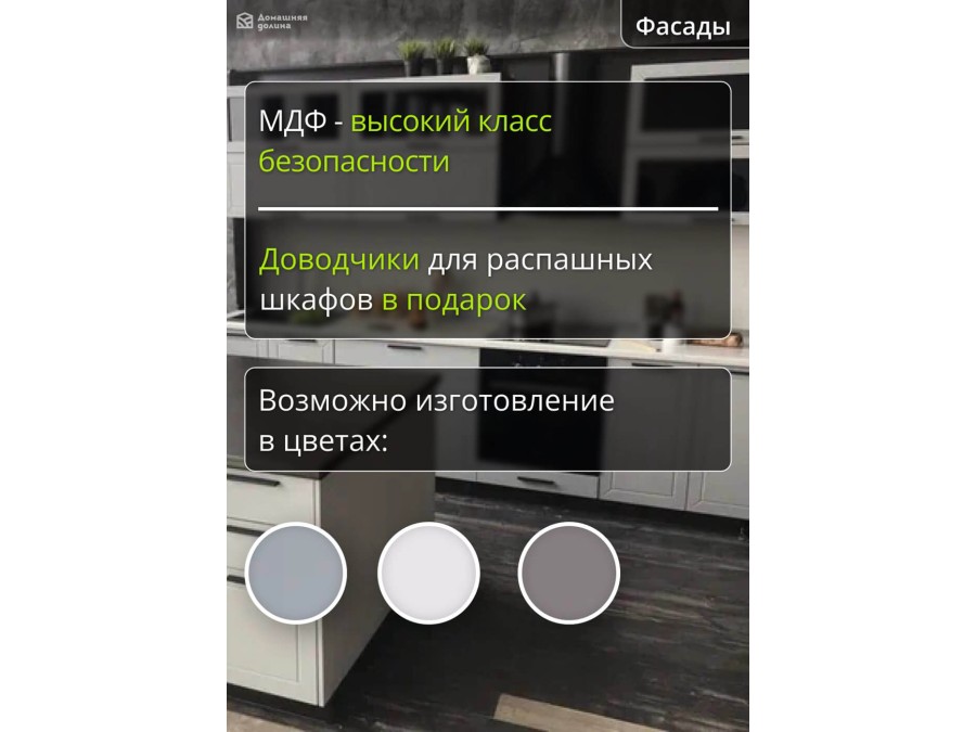 Кухня прямая с островом модульная Глетчер Гейнсборо Силк