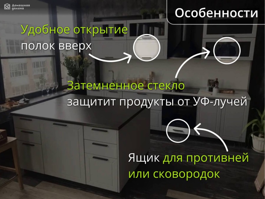 Кухня прямая с островом модульная Глетчер Гейнсборо Силк