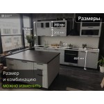 Кухня прямая с островом модульная Глетчер Гейнсборо Силк
