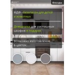 Кухня прямая модульная Глетчер Гейнсборо Силк