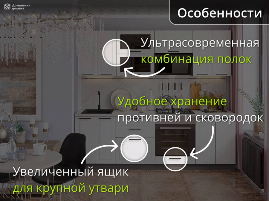Кухня прямая модульная Глетчер Гейнсборо Силк