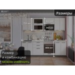 Кухня прямая модульная Глетчер Гейнсборо Силк