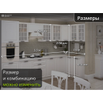 Кухня Прага-05 - Белое дерево