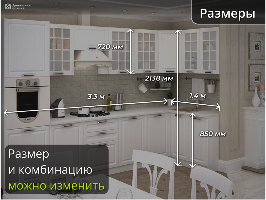 Кухня Прага-05 - Белое дерево