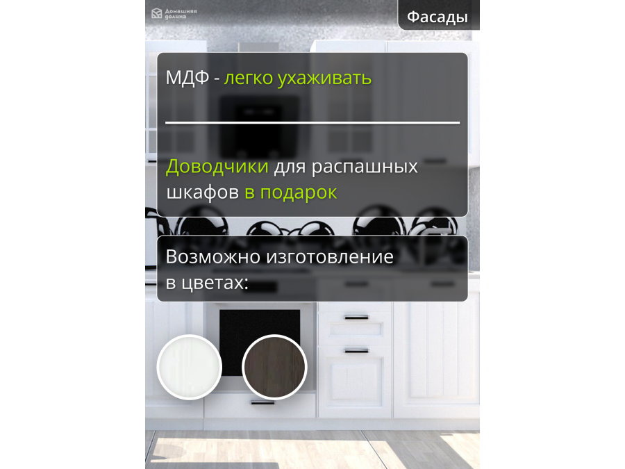 Кухня Прага-12 - Белое дерево