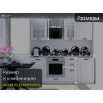 Кухня Прага-12 - Белое дерево