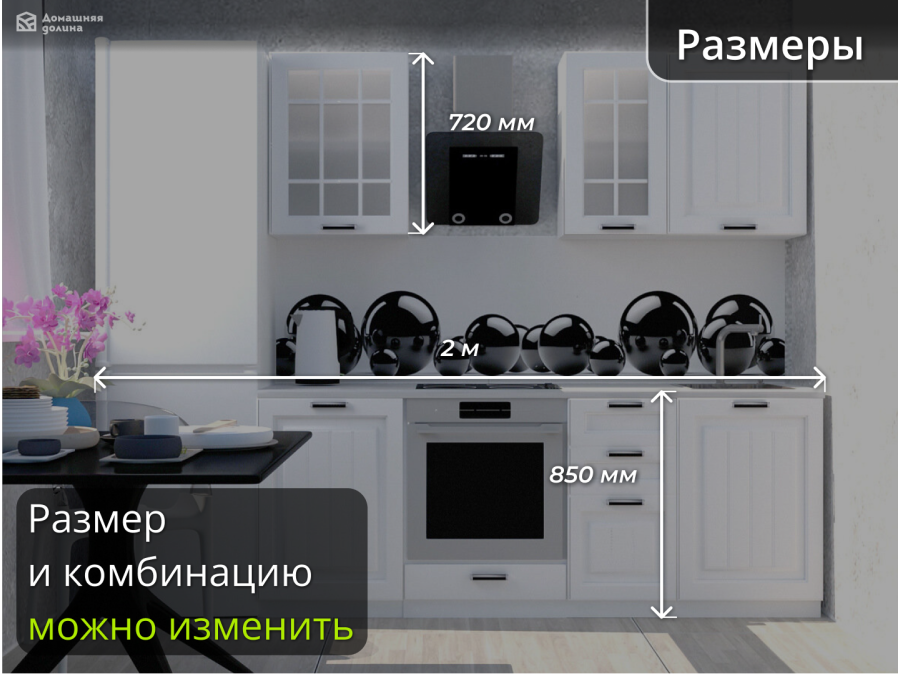 Кухня Прага-12 - Белое дерево