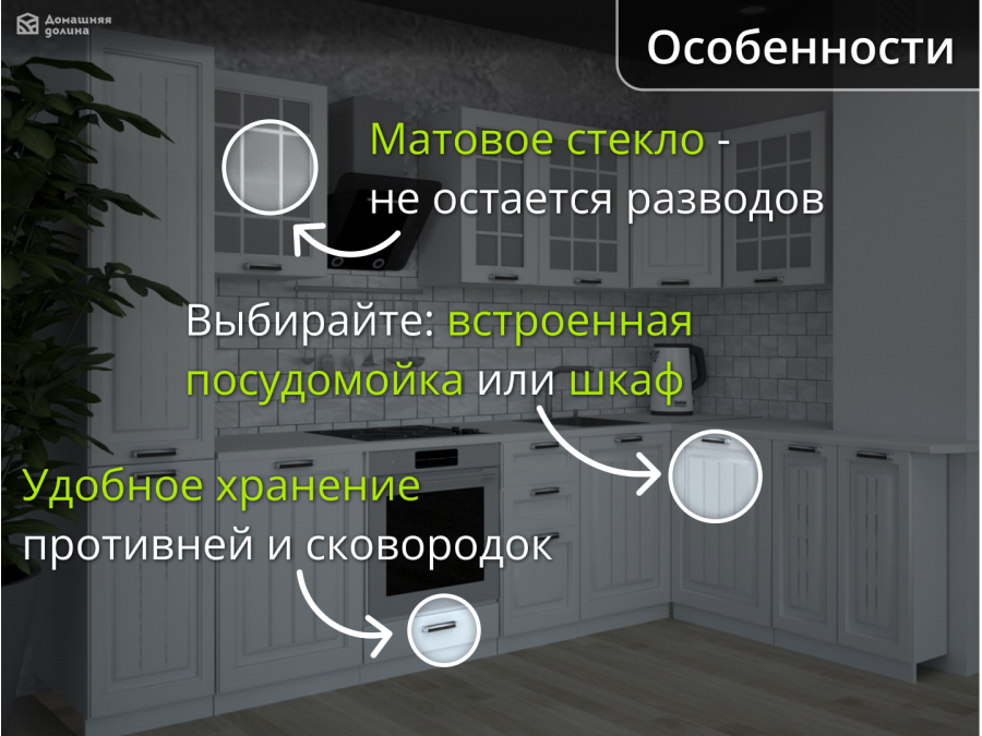Кухня Прага-14 - Белое дерево