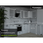 Кухня Прага-14 - Белое дерево