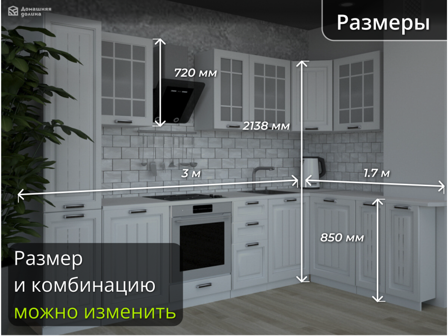Кухня Прага-14 - Белое дерево
