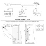 Газовый лифт GL102