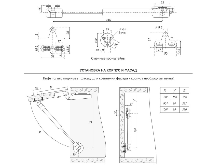 Газовый лифт GL102