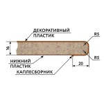 Столешница ДСП Бриллиант белый №400Б