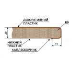 Столешница ДСП Бриллиант белый №400Б