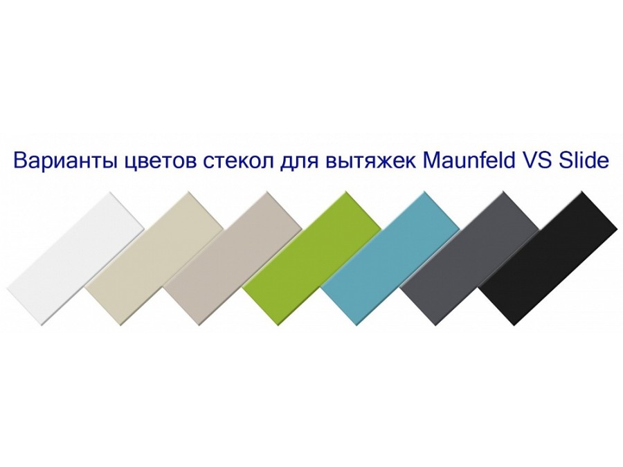 Кухонная вытяжка Maunfeld VS SLIDE 60 белый